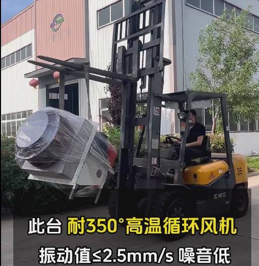 插入式高溫風(fēng)機(jī)廠家