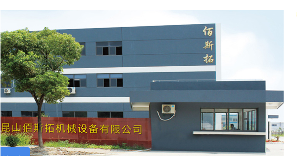 耐高溫大型工業離心風機生產廠家_500強企業的選擇_佰斯拓